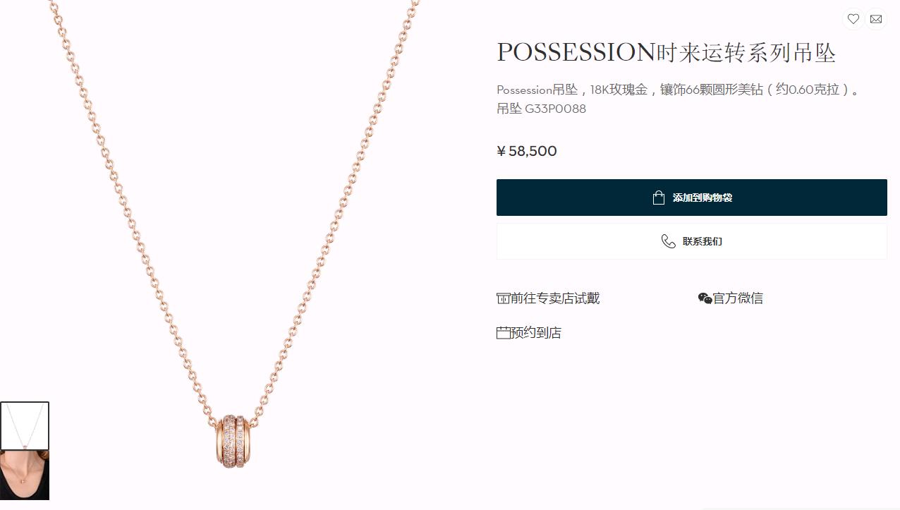 BJ-G33P0088 three-circle diamond rotating pendant