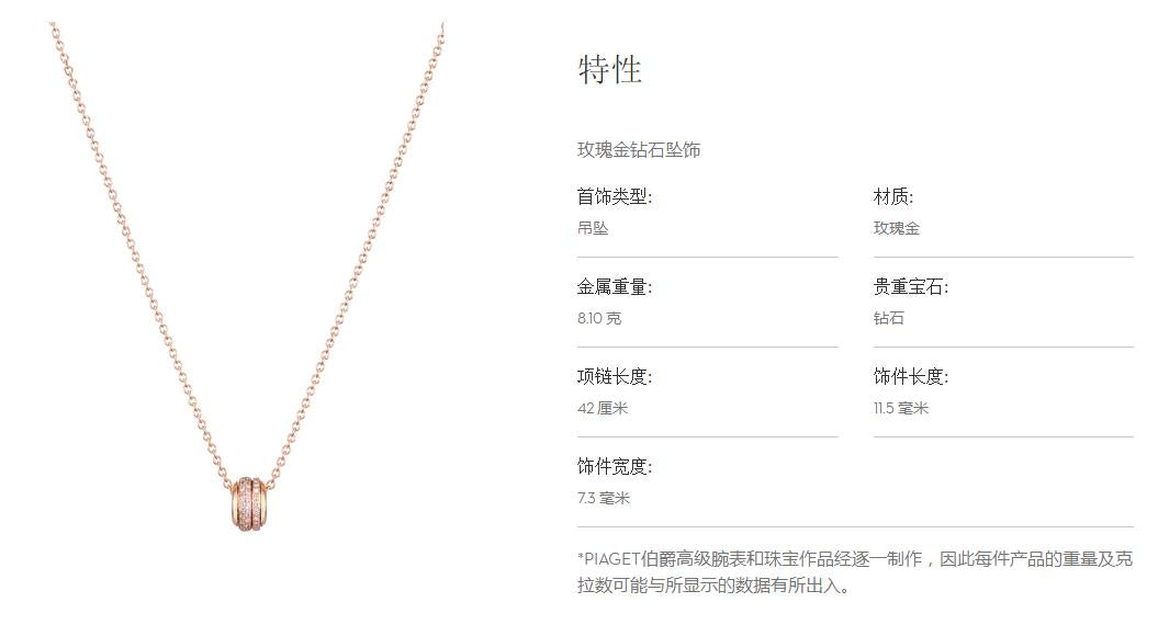 BJ-G33P0088 three-circle diamond rotating pendant