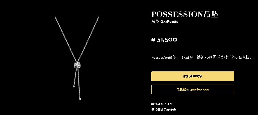 BJ-G33P0080两圈钻转转吊坠