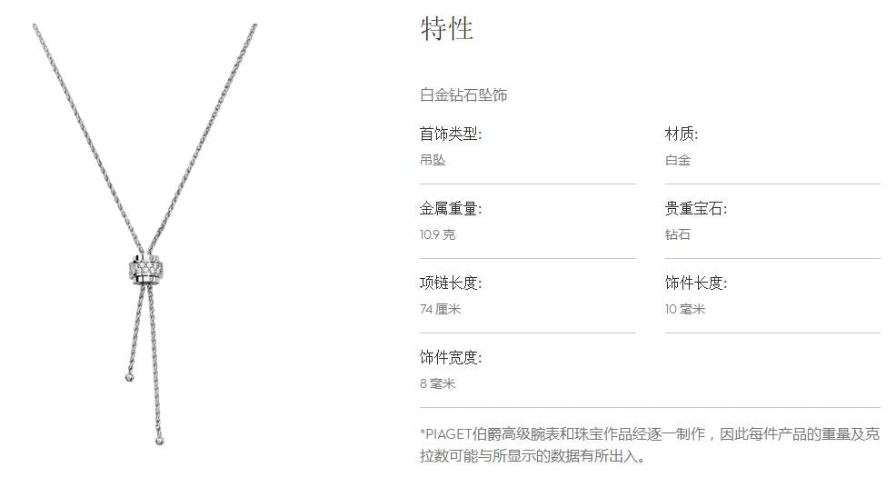 BJ-G33P0080两圈钻转转吊坠