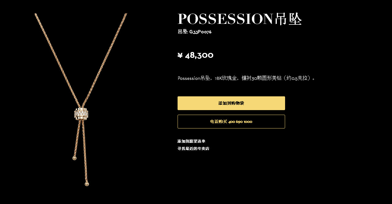BJ-G33P0076两圈钻转转吊坠