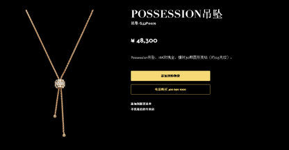 BJ-G33P0076两圈钻转转吊坠