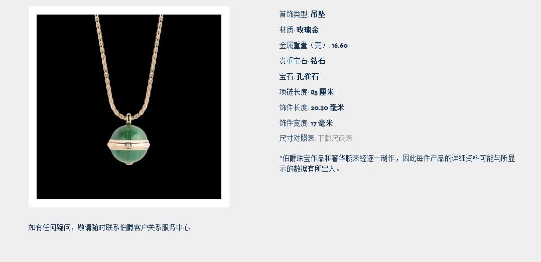 BJ-G33PA500 single diamond rotating necklace