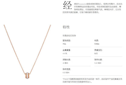 BJ-G33P0095两圈钻转转吊坠