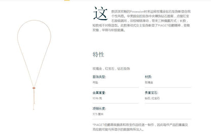 BJ-G33PG600时来运转转动吊坠
