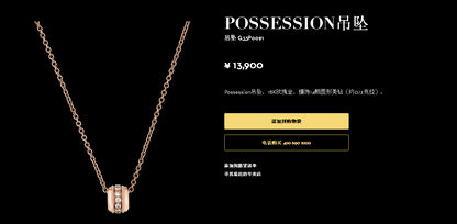 BJ-G33P0091 one circle diamond pendant