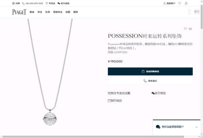 BJ-G33PF300 ball wave surface rotating necklace