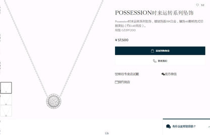 BJ-G33PF200 flipped dense stone hemisphere pendant
