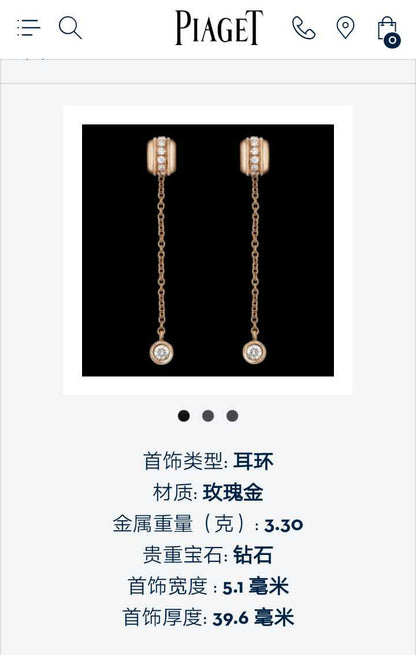 BJ-G38PY800转转耳环
