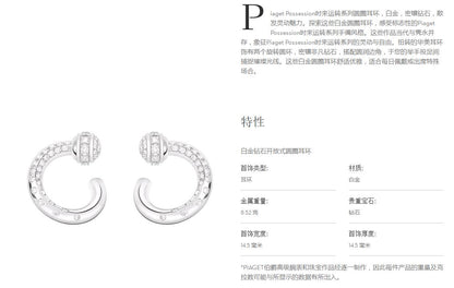 BJ-G38PW600旋转头半圆开口半身石耳环