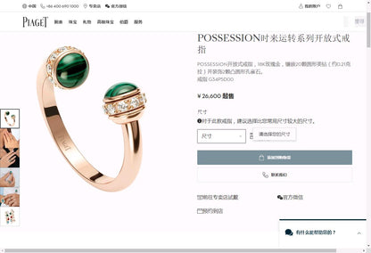 BJ-G34P5D00 open swivel ring