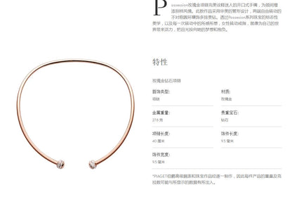 BJ-G37P9300半镶开放式转转项链