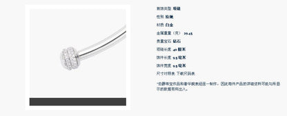 BJ-G37P9300半镶开放式转转项链