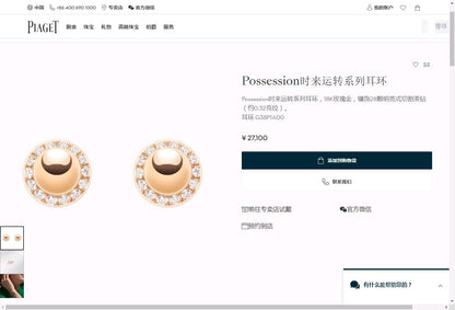 BJ-G38P1A00转转圆珠大球耳钉