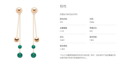 BJ-G38PW300 Malachite Ball Beads Multi-Wear Stud Earrings