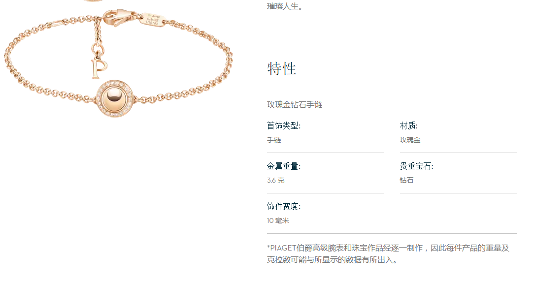 BJ-G36PK300 time to run flip hemispherical ball bracelet