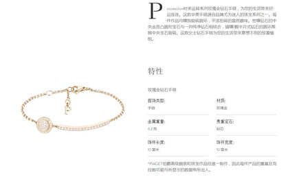 BJ-G36PG900 full diamond long bracelet