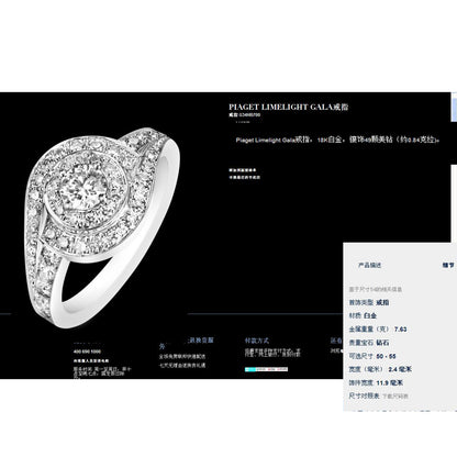 BJ-G34HB700十字四爪围石钻戒