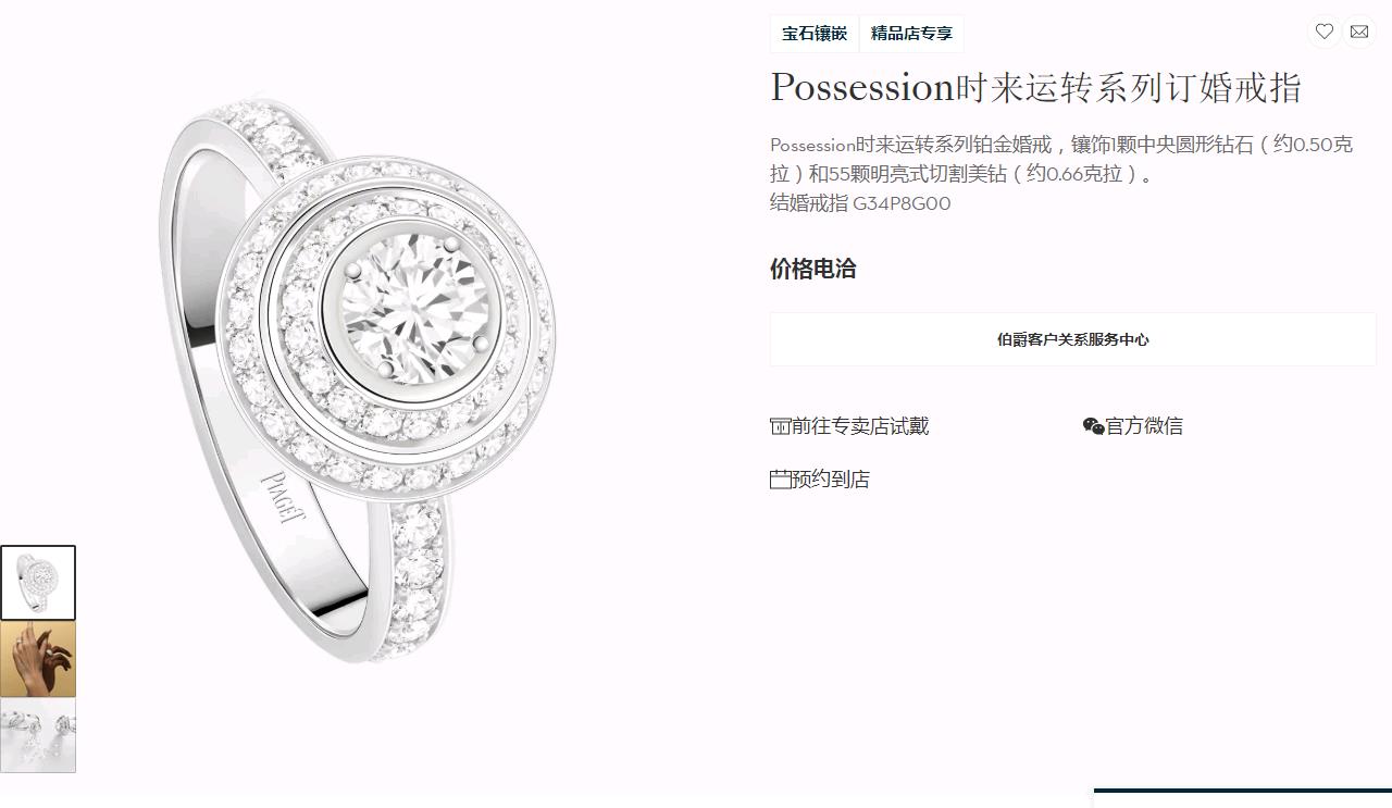 BJ-G34P8G00双圈围石旋转戒指