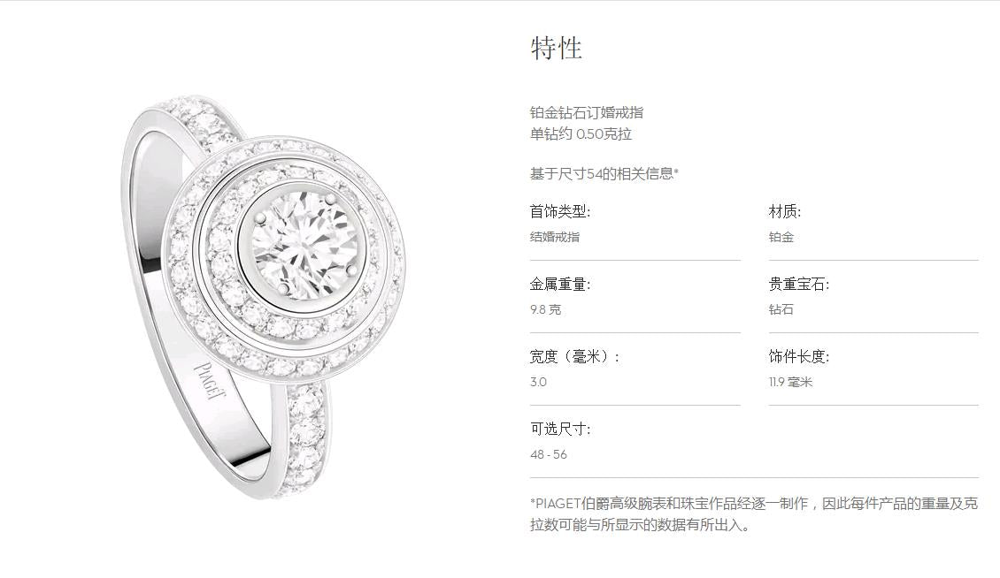 BJ-G34P8G00双圈围石旋转戒指