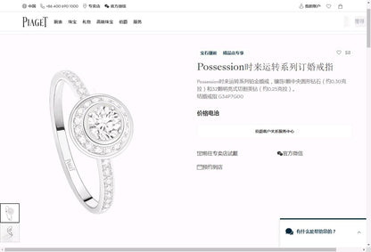 BJ-G34P7G00单圈围石旋转戒