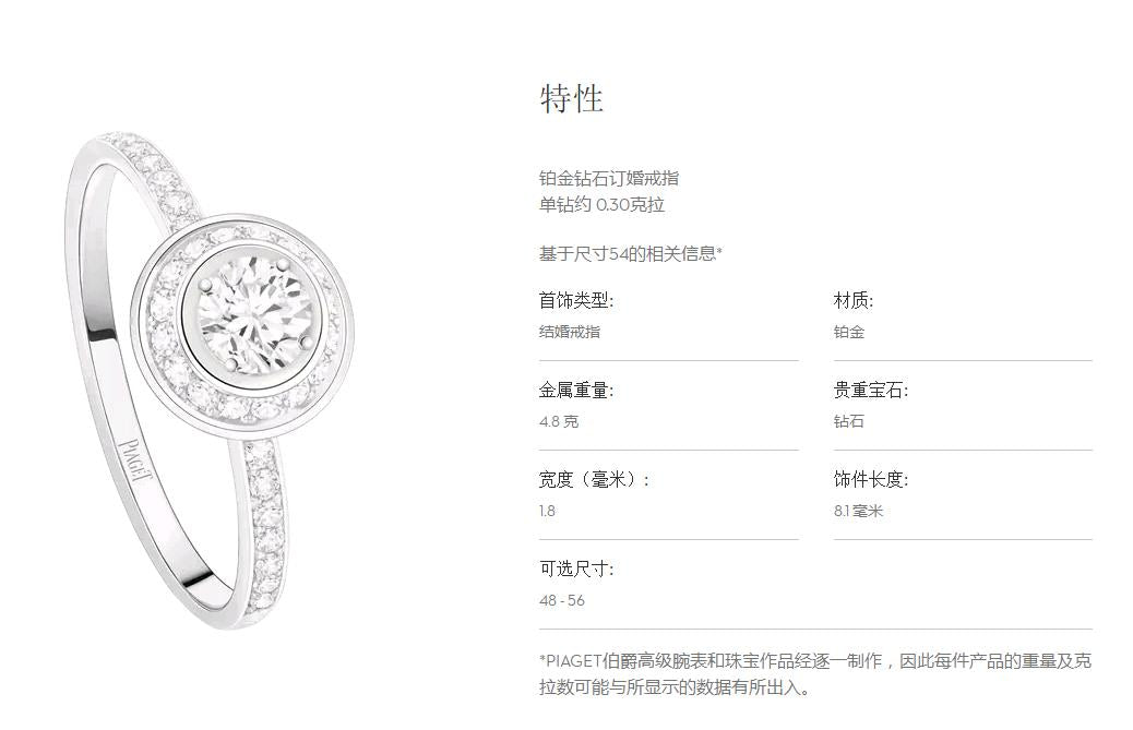 BJ-G34P7G00单圈围石旋转戒