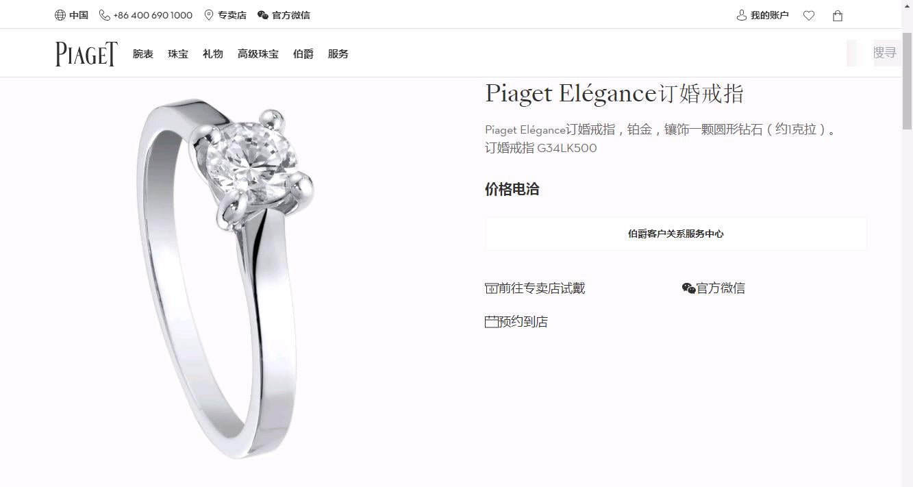 BJ-G34LK500交叉四爪戒指0.5ct