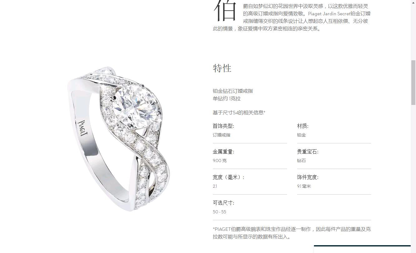 BJ-G34L4D00交叉四爪扭臂戒指