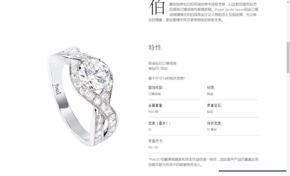 BJ-G34L4D00交叉四爪扭臂戒指