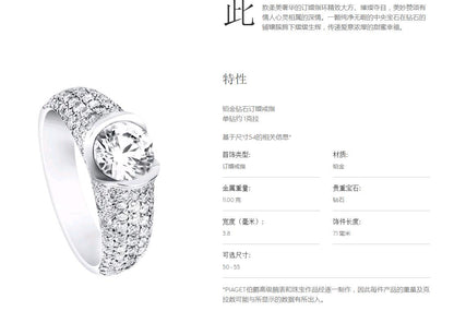 BJ-G34L6B00卡钻戒