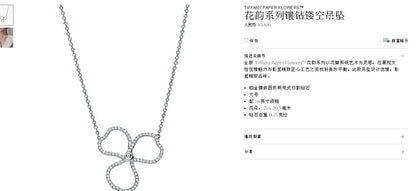 TIF-48875124大号三叶草镶钻镂空吊坠