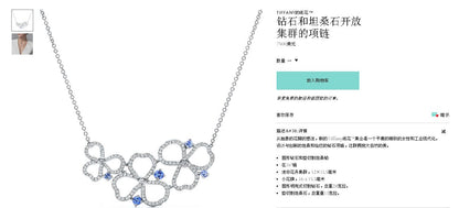 TIF44853220花韵系列三叶镂空吊坠