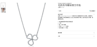 TIF-34521507客版中号三叶草镶钻镂空栓链吊坠