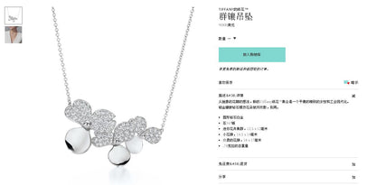 TIF81817025镶钻三叶草三花簇项链