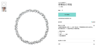 TIF70916523三叶群镶钻石项链