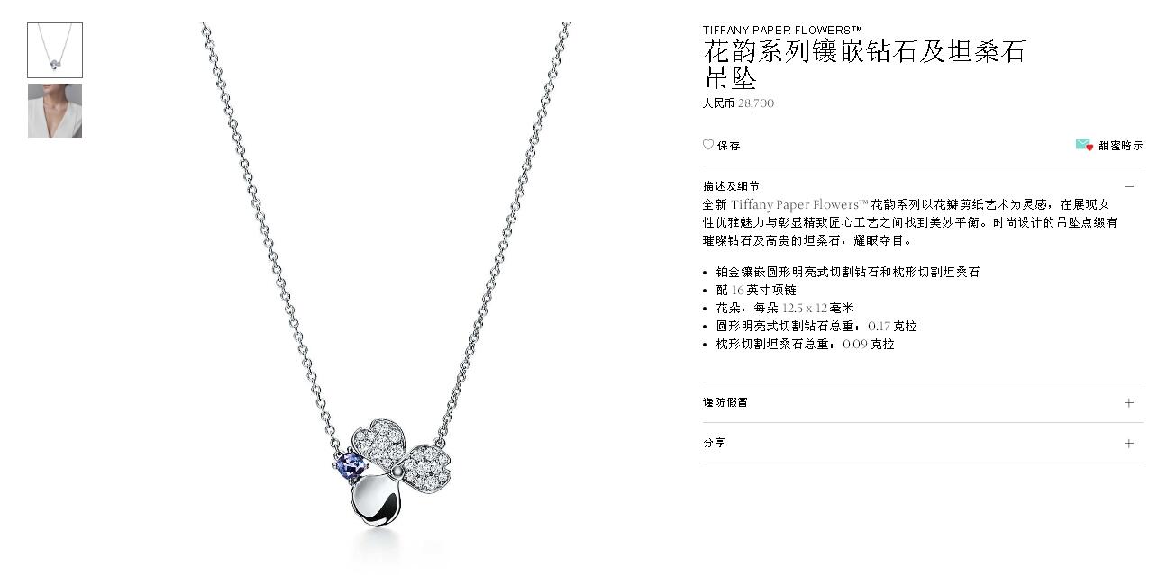 TIF81166979小号半钻枕形石三叶草花朵吊坠