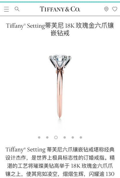 TIF80086148 classic six-claw color separation ring
