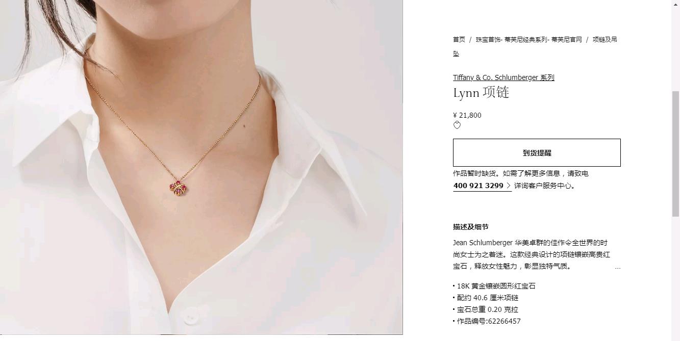 TIF62266457Lynn叉叉四钻吊坠