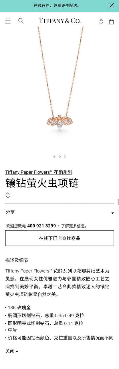 TIF33147524蛋形钻萤火虫中号栓链吊坠