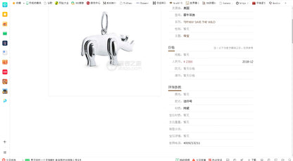 TIF64186698犀牛光金吊坠
