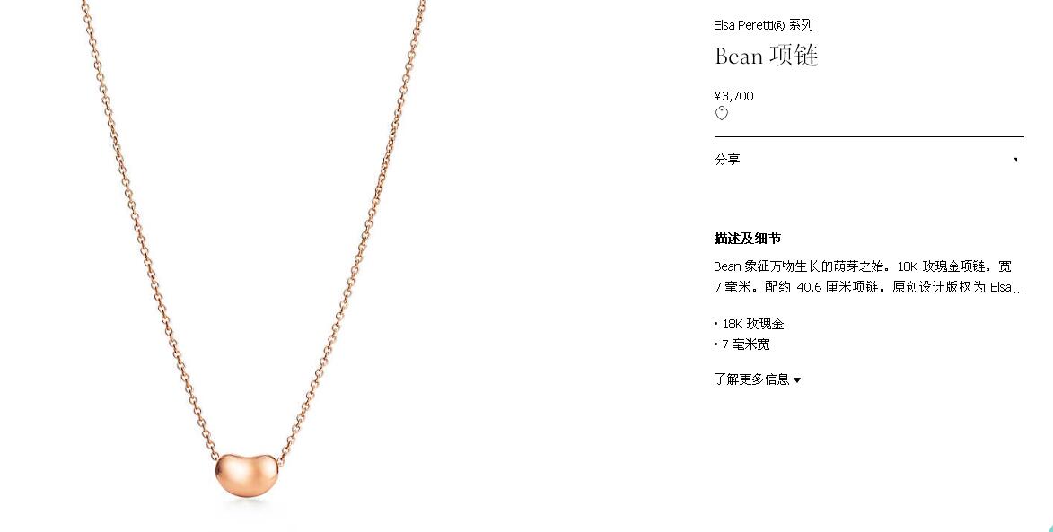 TIF26686090光金豆豆吊坠
