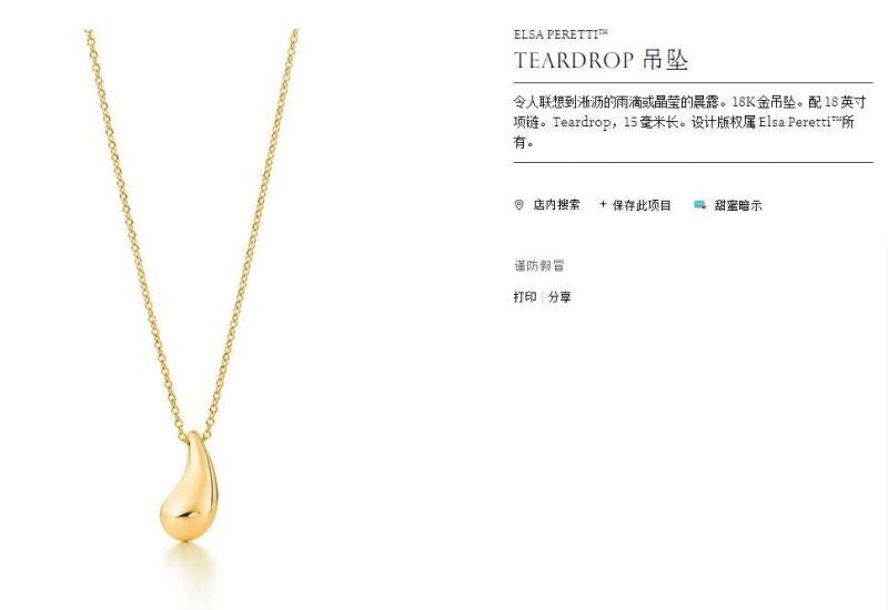 TIF49809956 15mm光金水袋豆豆吊坠