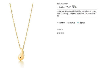 TIF49809956 15mm光金水袋豆豆吊坠