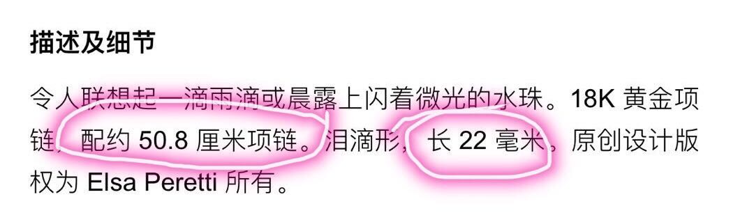 TIF40849985水袋豆豆吊坠22mm