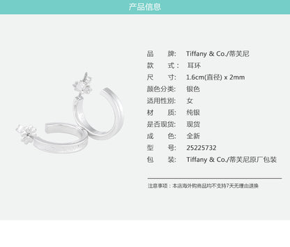 TIF866283251837系列光金半圈耳钉