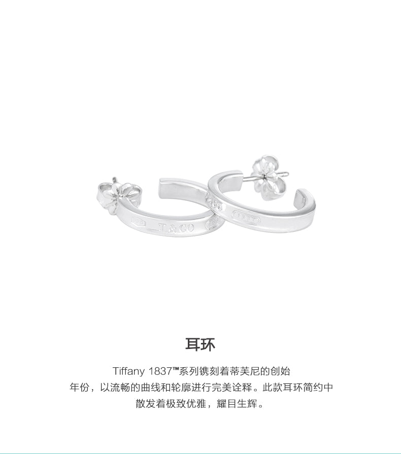 TIF866283251837系列光金半圈耳钉