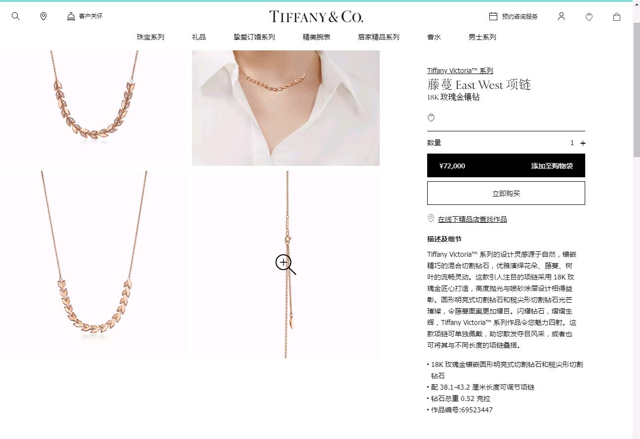 TIF69523447镶钻橄榄枝树叶栓链吊坠