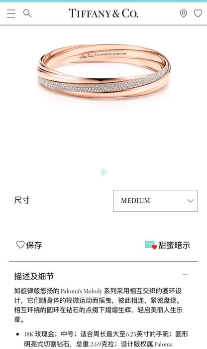 TIF185675365环镶钻手镯
