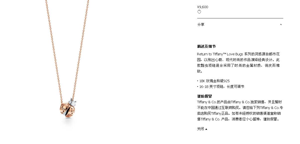 TIF10518630字母光金瓢虫栓链吊坠