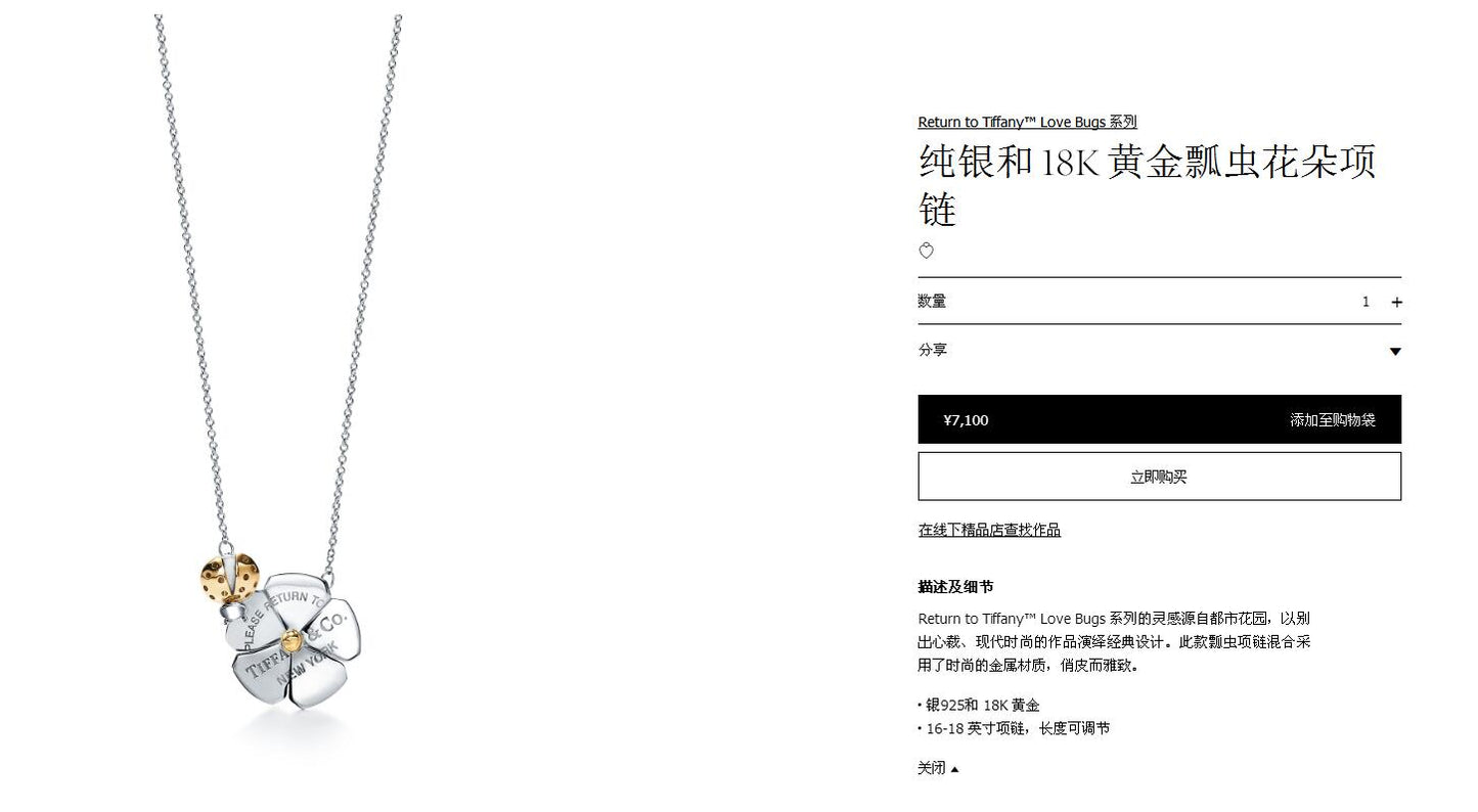 TIF58252928 five-petal flower ladybug combination color chain pendant